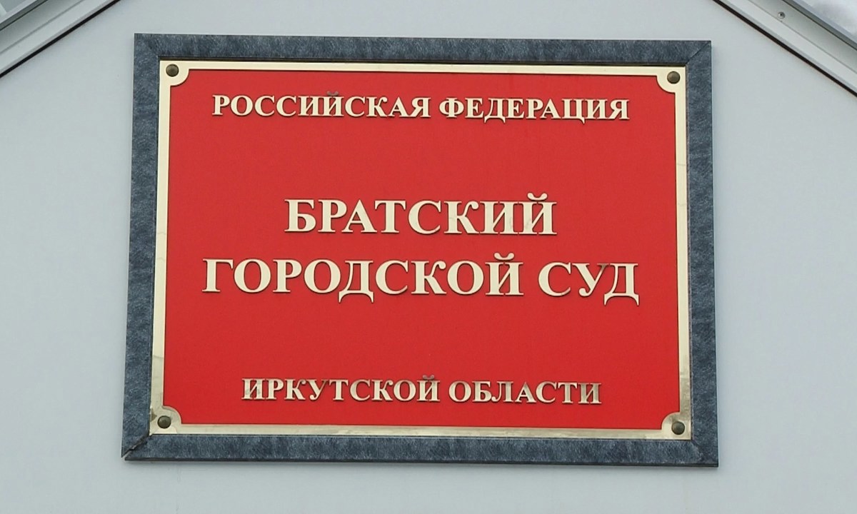 Пенсионерке из Братска по решению суда компенсируют расходы на авиабилеты