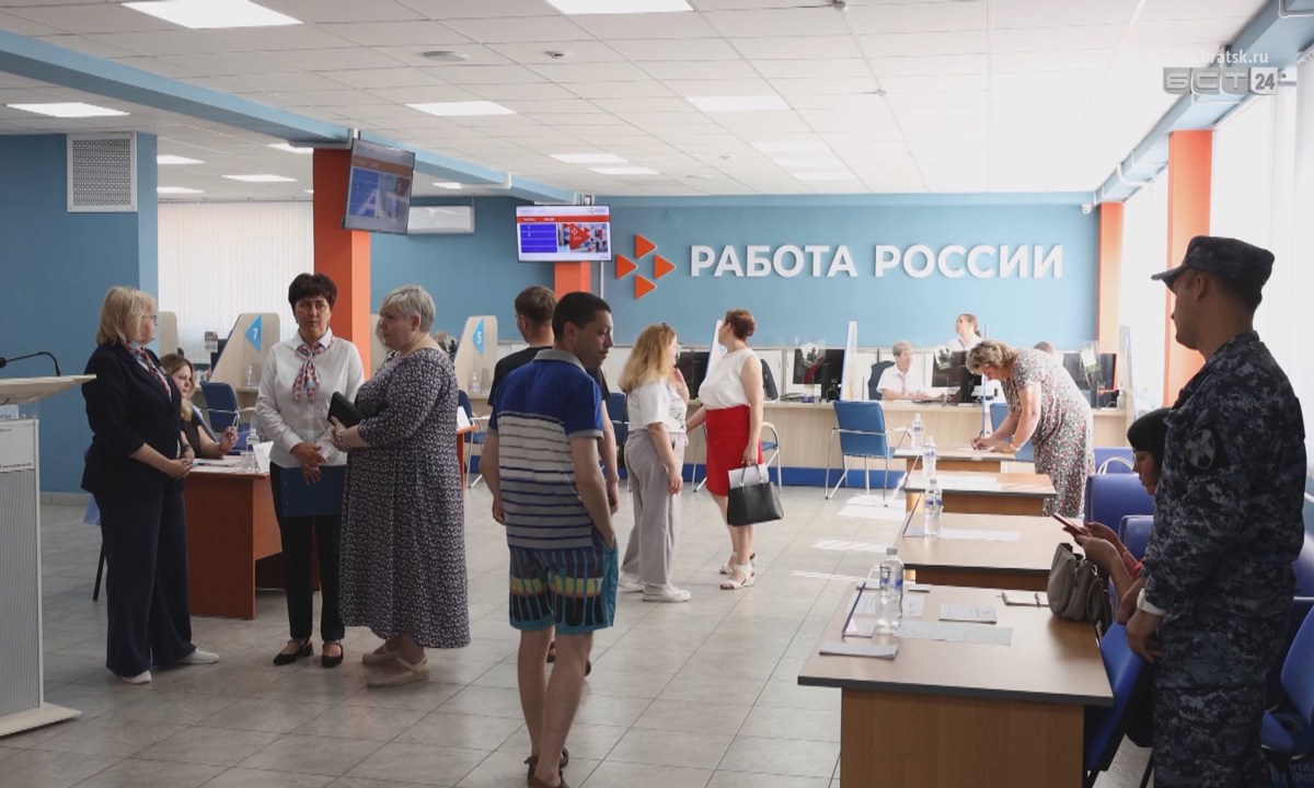 В Братске прошла ярмарка «Работа России. Время возможностей»