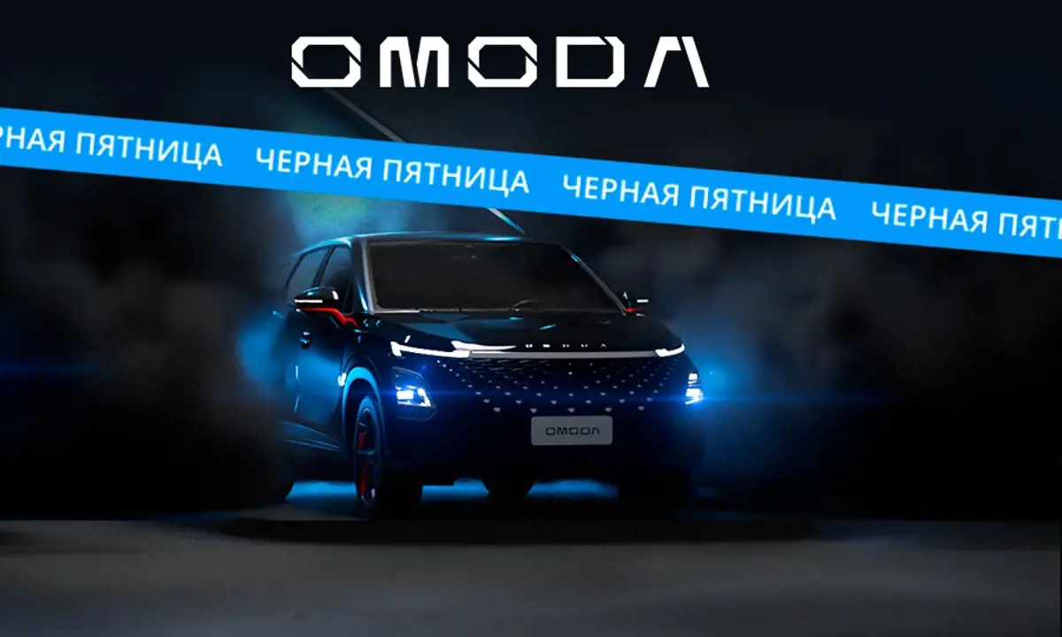 ЧЕРНАЯ ПЯТНИЦА в OMODA Братск! - Братская студия телевидения