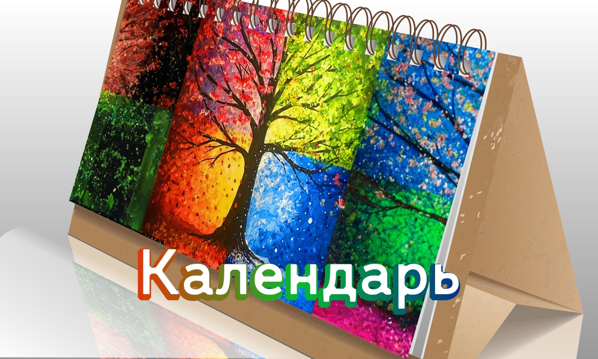 Календарь: 17 марта. Народные приметы и праздники дня - Братская студия  телевидения