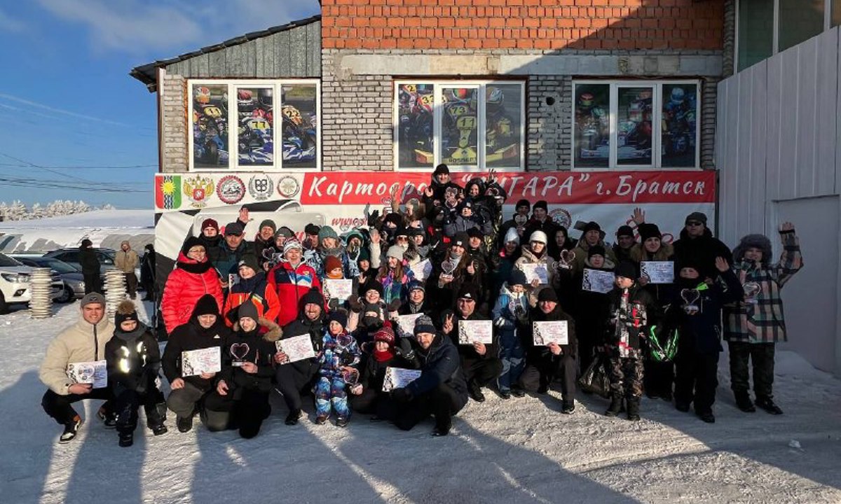 Чемпионат по зимнему картингу, приуроченный к «Году семьи», прошёл в  Братске - Братская студия телевидения