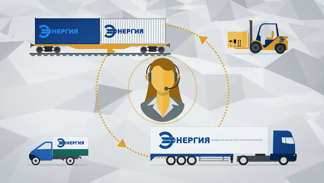 Международная транспортная компания «Энергия» — быстрая доставка и сохранность грузов
