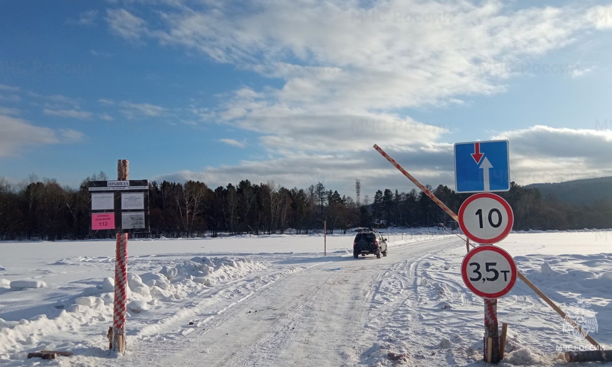 Четыре ледовые переправы открыли за сутки на водных объектах Иркутской  области - Братская студия телевидения