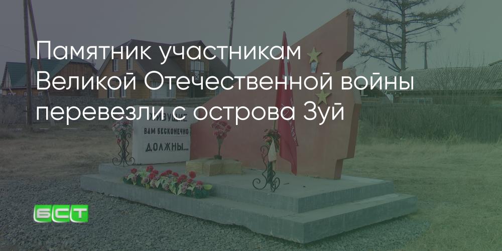 Приглашение на открытие памятника участникам вов образец