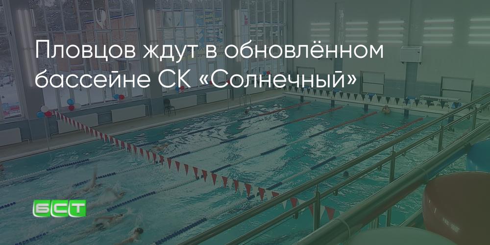 Обуховский спортивный комплекс бассейн Михаил Громов