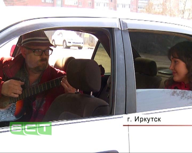 Такси такси поет девушка. Иркутский музыкальный таксист. Поющий таксист Иркутск. Музыкальный таксист. Такси 222222 Иркутск.