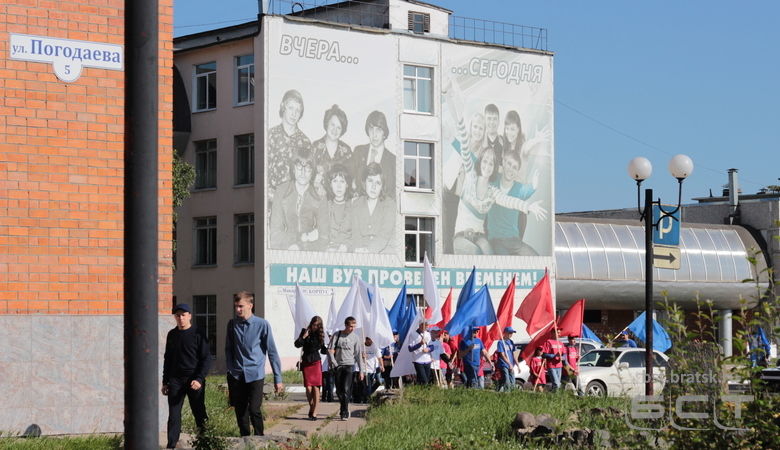 сдэк братск погодаева