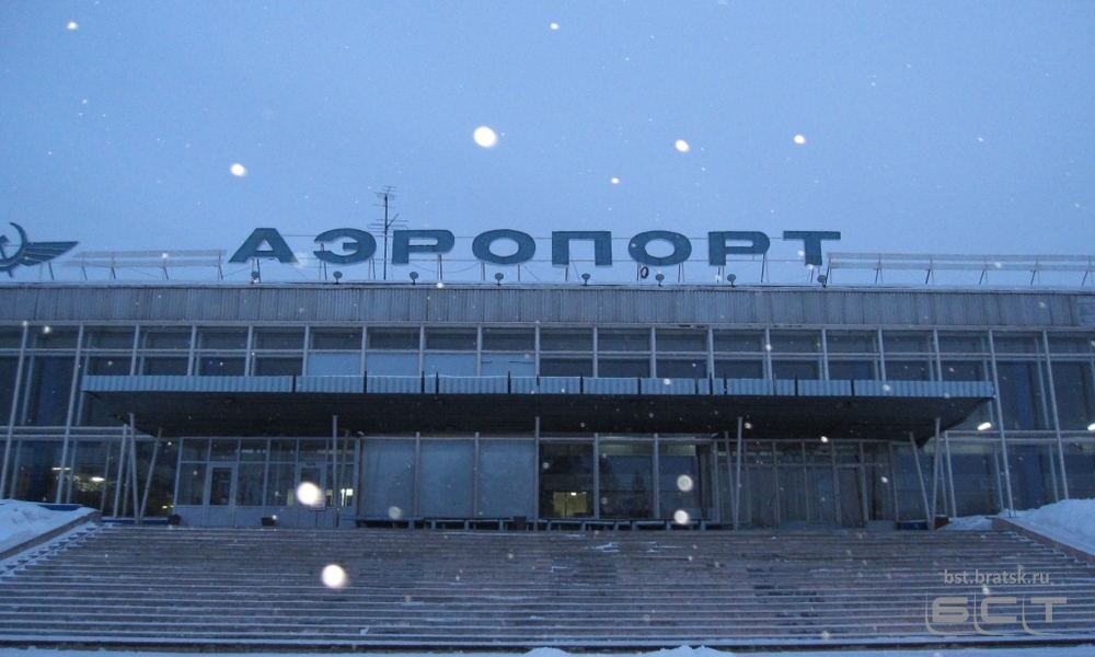 Аэропорт братск. Аэропорт Братск 2021. Аэропорт Братск в Братске. Братский аэропорт официальный сайт. Братск Иркутская область аэропорт.