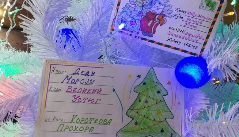 Новогодняя Деревня Братск Новогодняя Деревня Братск