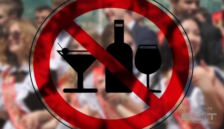 1 сентября в Иркутской области нельзя будет купить алкоголь 