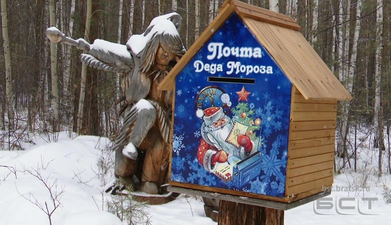 Новогодняя Деревня Братск Новогодняя Деревня Братск