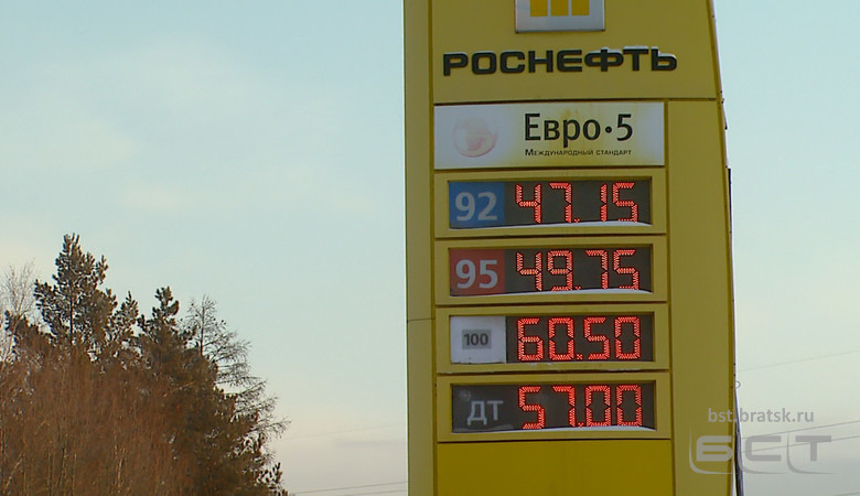 Литр 98 бензина. 98 Бензин. Роснефть бензин. Роснефть 98 бензин. Роснефть бензин 95.